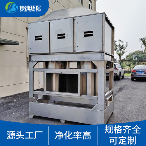 不锈钢气旋喷淋塔气动旋流水旋塔塔净化旋流塔混动净化器净化空气