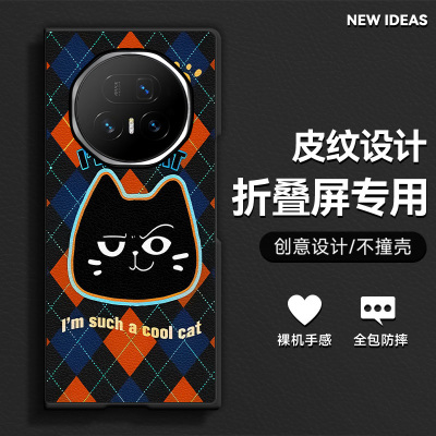 适用荣耀MagicV5手机壳MagicVS3折叠屏2025新款RSR超火V2防摔趣味搞怪猫咪可爱卡通肤感小羊皮超薄情侣保护套
