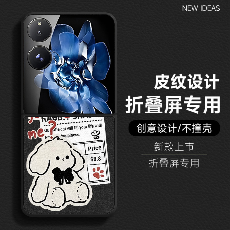 适用小米mixflip2手机壳Mix Flip折叠屏2025新款超火防摔小熊标签狗时尚可爱卡通肤感小羊皮高级感情侣保护套