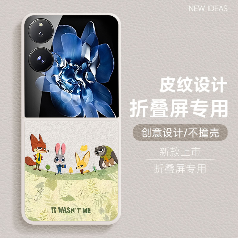 适用小米mixflip2手机壳Mix Flip折叠屏2025新款防摔疯狂动物城卡通可爱创意尼克高级肤感小羊皮超薄保护套