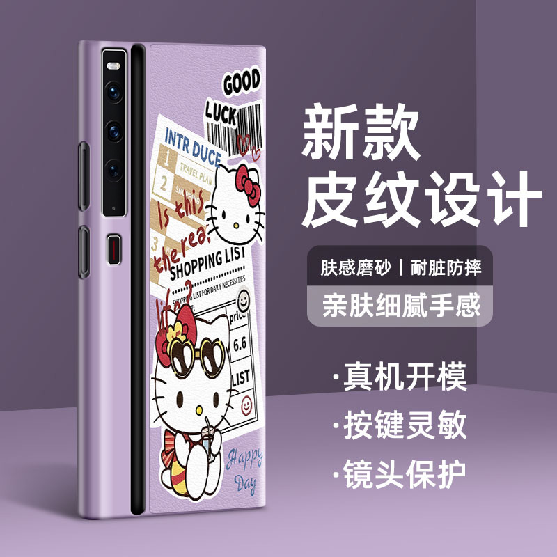 适用华为mateXS2手机壳XS2典藏版折叠屏2025新款超火防摔墨镜凯蒂猫可爱卡通肤感小羊皮时尚气质女保护套