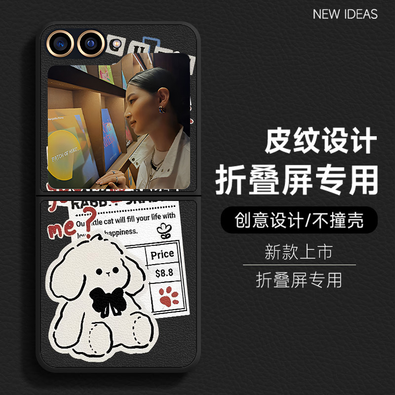 适用三星W25Flip手机壳W24Flip折叠屏2025新款W23Flip超火防摔小熊标签狗时尚可爱卡通肤感小羊皮情侣保护套