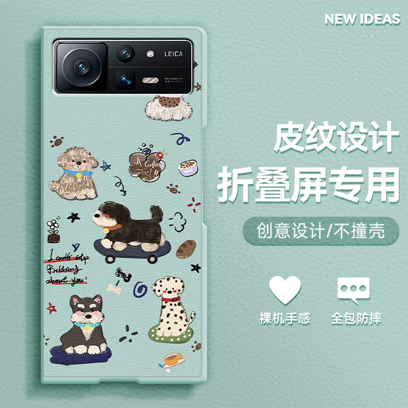 适用小米mixfold2手机壳fold3折叠屏新款FOLD4卡通防摔趣味个性复古小狗创意网红肤感小羊皮MIX保护套