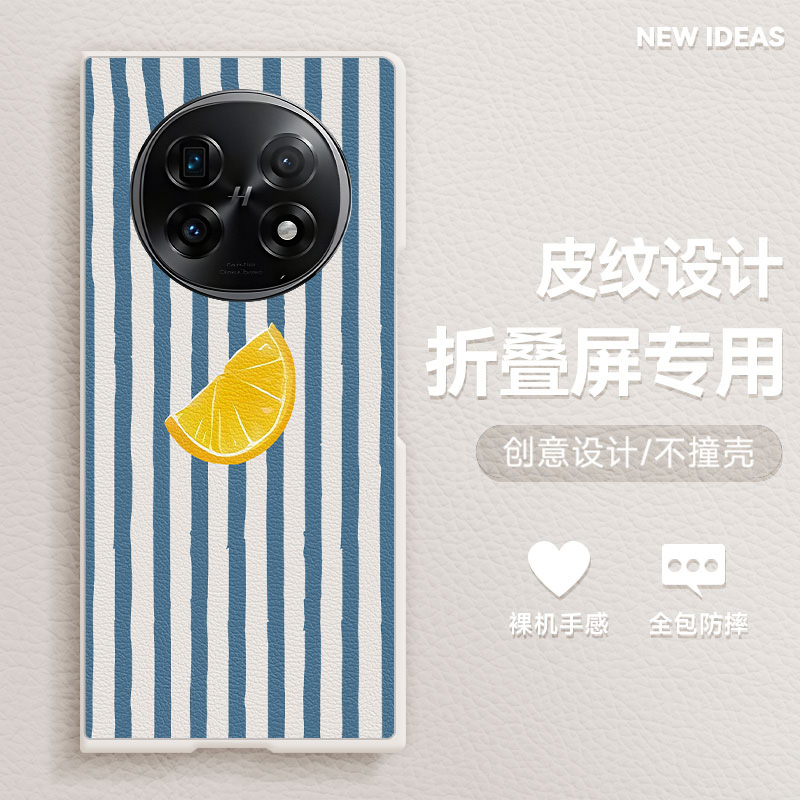 适用OPPOFindN5手机壳FindN3折叠屏女款新款FindN2防摔典藏版个性卡通高级感小清新条纹橙子肤感小羊皮保护套