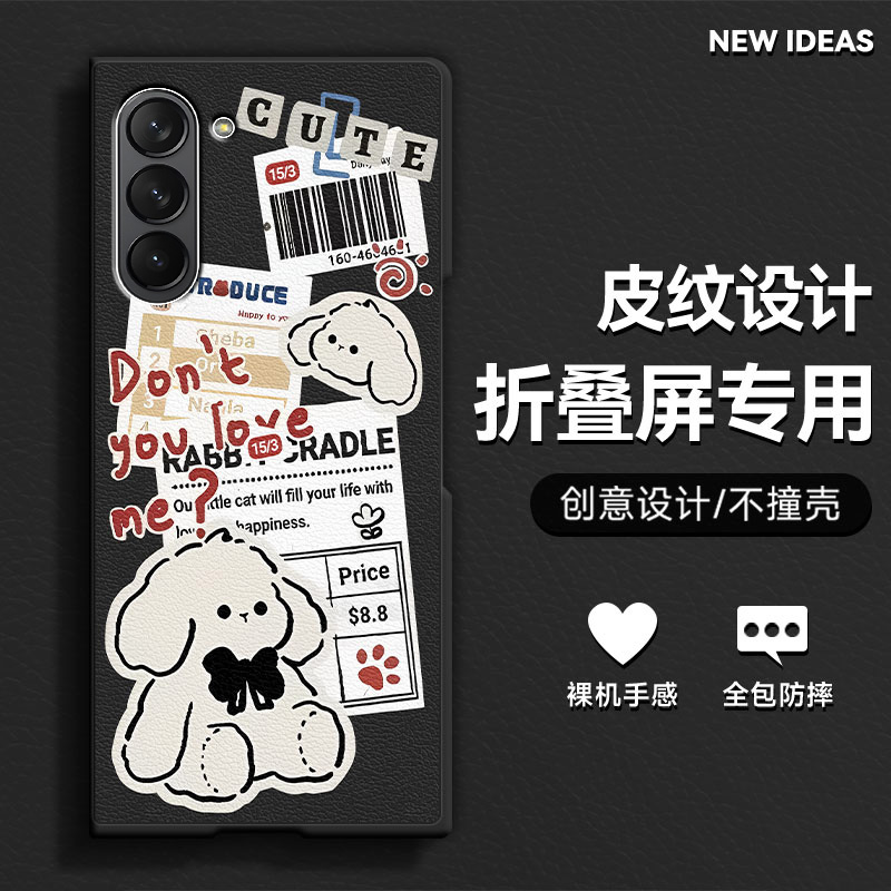 适用三星ZFold7手机壳zfold6折叠屏2025新款超火防摔zfold5小熊标签狗zfold4可爱卡通肤感小羊皮情侣保护套