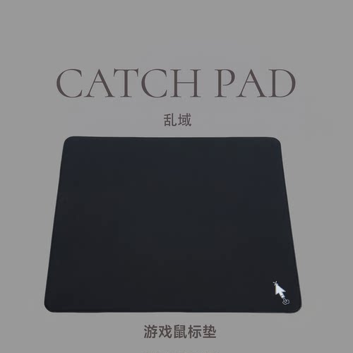 电竞FPS游戏粗面纯色乱纹鼠标垫