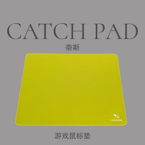 类99瓦游戏电竞中性细面鼠标垫