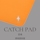 CATCHPAD＜匠魂＞类零电竞FPS游戏瓦吃鸡细面亲肤中性纯色鼠标垫