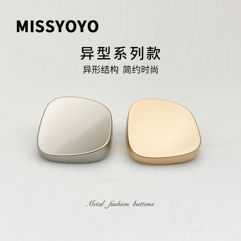 高档金属外套上衣服装扣子男女金色不规则大衣风衣毛衣钮扣西装扣,居家布艺,纽扣,淘宝优惠券,粉丝福利购,淘宝优惠卷