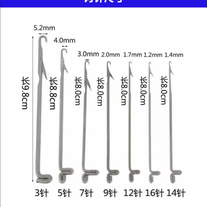 编织工具 三通修补毛衣玩偶花式可爱全套套盒