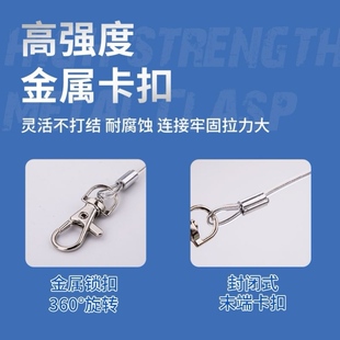 鱼竿垂钓台筏船钓失手绳保险绳加粗钢丝自动伸缩放竿绳溜鱼器