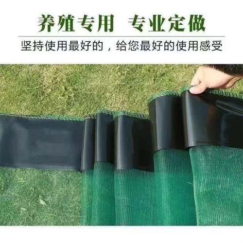 小龙虾防逃围网牛蛙螃蟹青蛙甲鱼虾塘养殖围网防逃