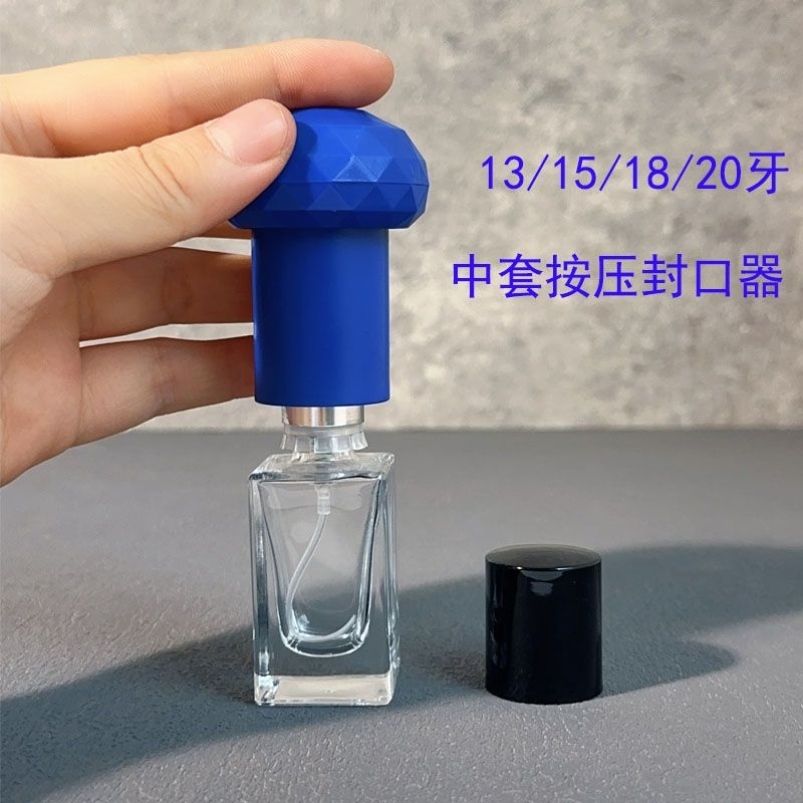 香水按压头锁口13/15/18塑卡喷头按压器简易蘑菇中套卡封口器工具