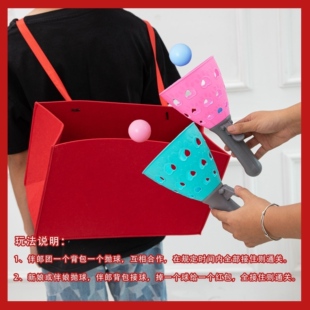 新款结婚接亲小游戏背篓接球堵门拦门搞笑好玩新郎伴郎游戏出片