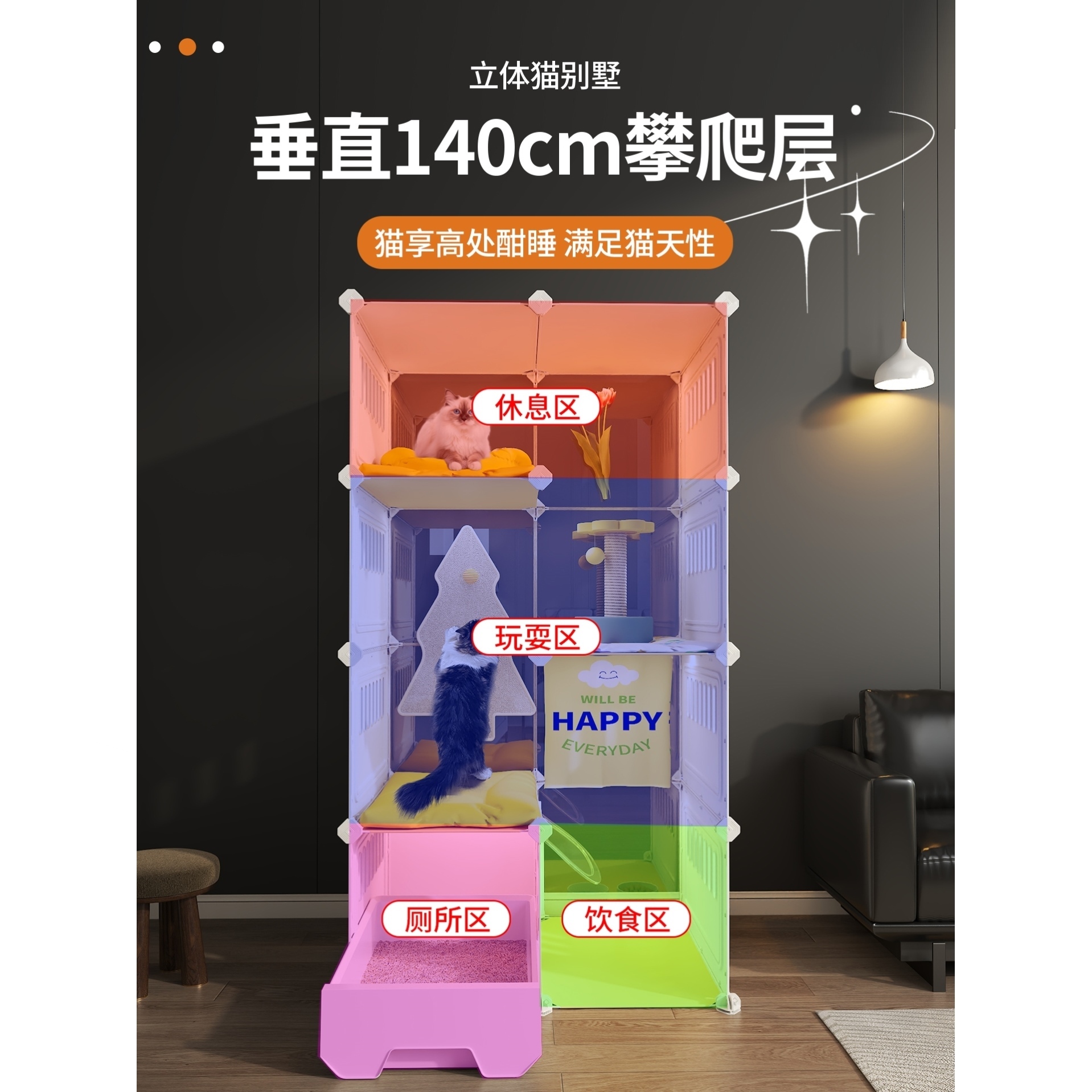 猫别墅不占地猫笼子家用室内超大自由空间猫窝猫厕所一体猫舍猫屋