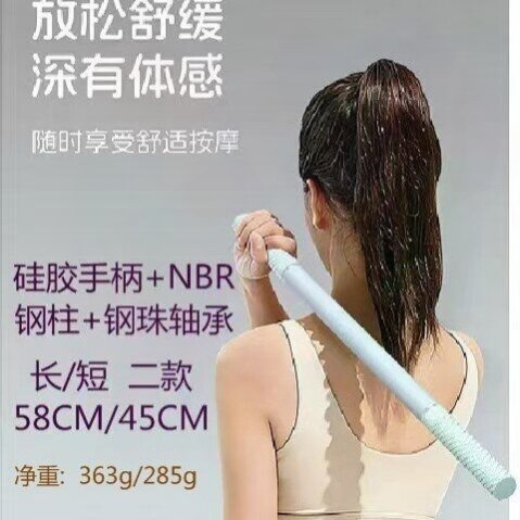 新钢轴+钢珠轴承瑜伽筋膜棒全身肌肉放松舒筋美腿腹部瘦身按摩棒