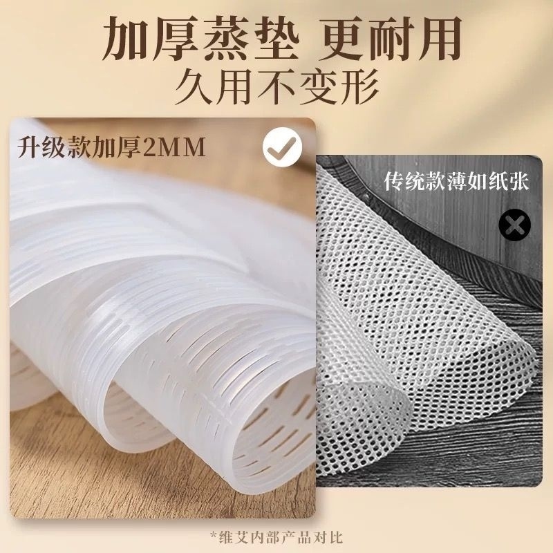 硅胶蒸笼布食品级加厚蒸笼垫子耐高温重复可用小笼包馒头不粘笼布