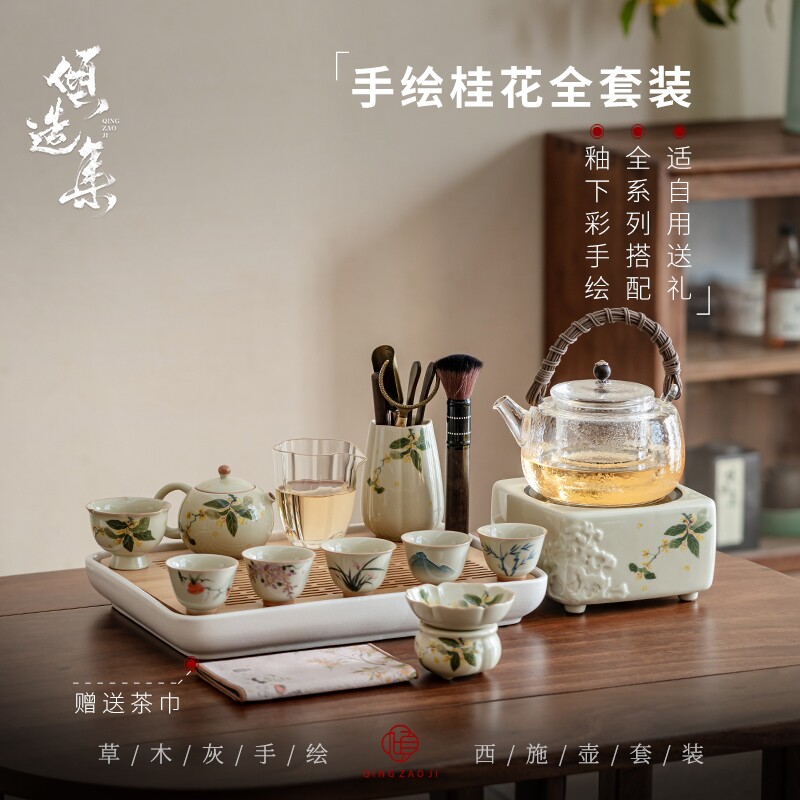 手绘丹桂西施壶陶瓷功夫茶具套组家用2026新款高档轻奢泡茶壶茶杯