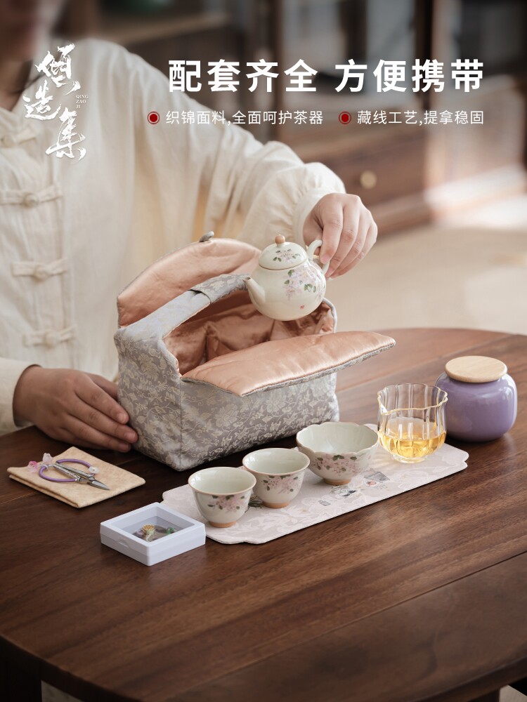 倾造集手绘紫藤花梨壶中式高颜值陶瓷便携套装茶壶茶杯送闺蜜礼品