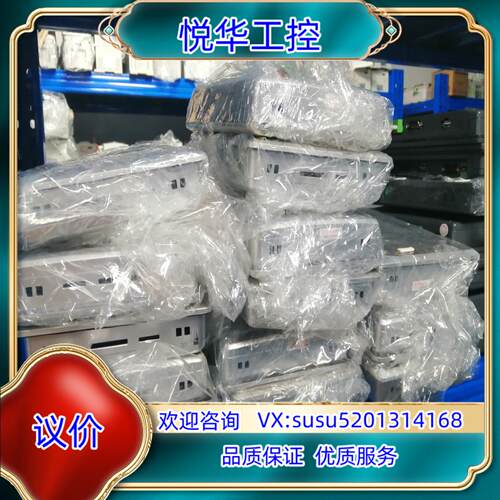 原装汇川触摸屏IT7070E，成色如图，自带网口，的议价议