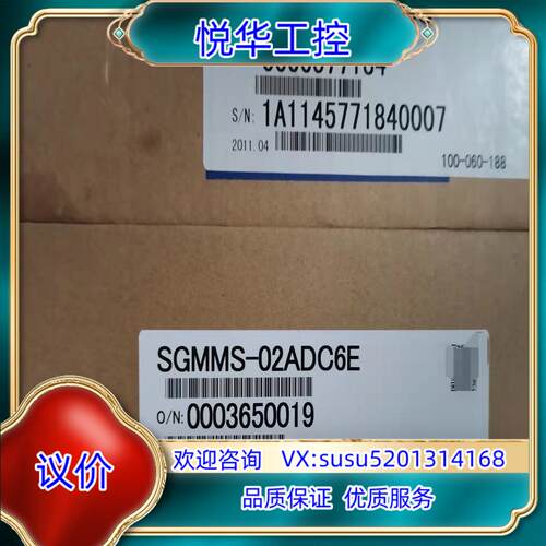 原装全新原装安川 SGMMS-02ADC6E 200w带刹车伺服议