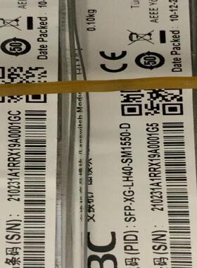 SFP-XG-LH40-SM1550-D华三万兆单模40KM