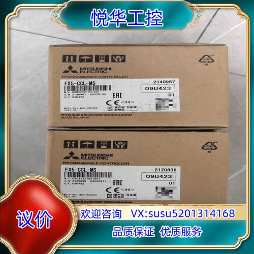 原装FX5-CCL-MS，全新原装正品，20议