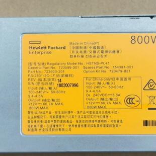 HP 360/380/388G9G10电源800W 7543