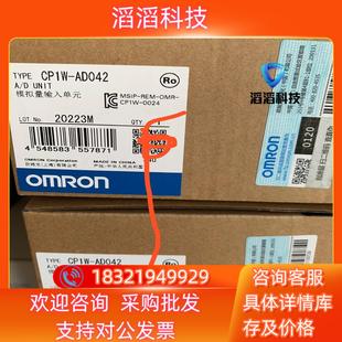 AD042 CP1W 现货Omron 全新