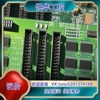 原装MMC-BDPV81PNA REV1.6 BDPV41PNA议