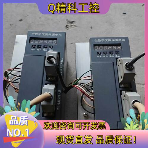 现货驱动器/控制器全数字交流伺服单SD15MT刚完