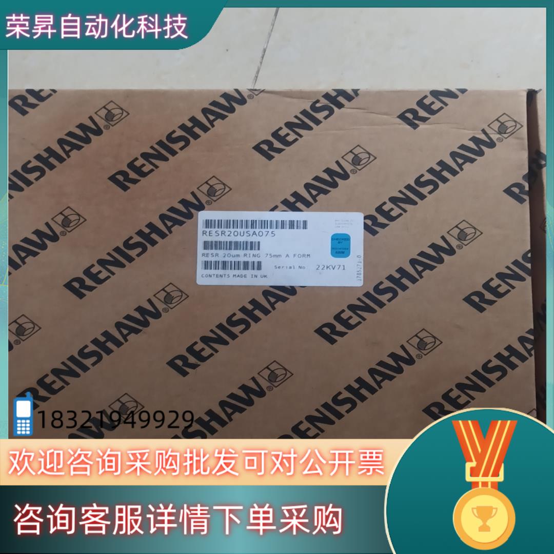 现货雷尼绍光栅全新原装 RESR20USA075