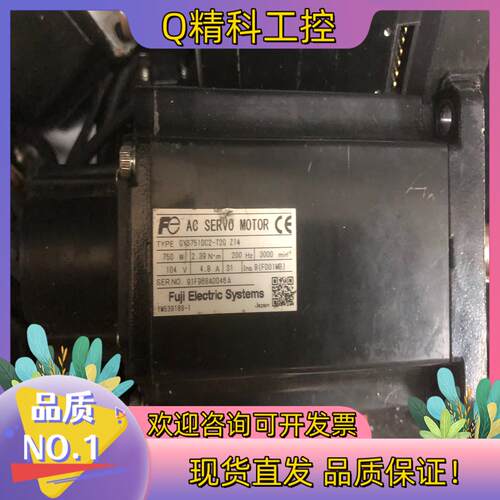 现货GYS751DC2-T2GZ14