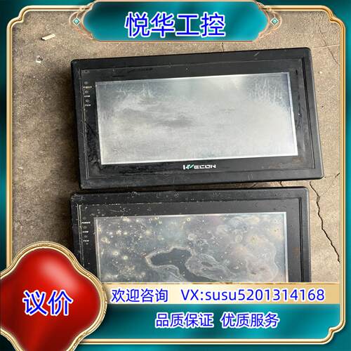 原装维控触摸屏LEVI700EL，，，通点好的需议