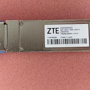 出售全新中兴100G10km光模块