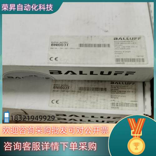 现货BNIIOL-104-S01-Z012-C01巴鲁夫模块BA