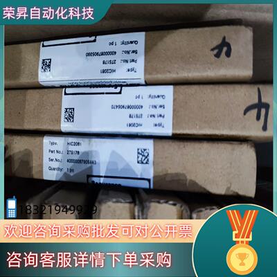 现货全新原装倍加福安全栅HIC2025 ,HIC2031,H