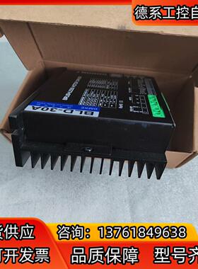 德马克DMKE直流无刷BLDC电机控制器BLD-30A 实物