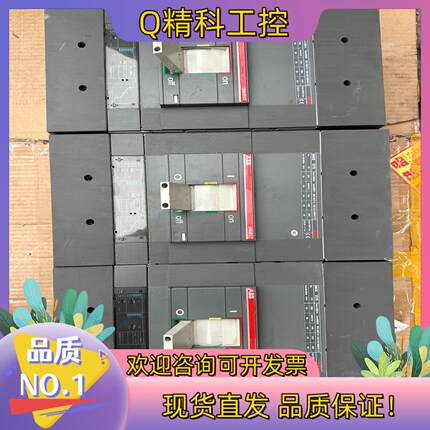 现货ABB  S7S1000安断路器