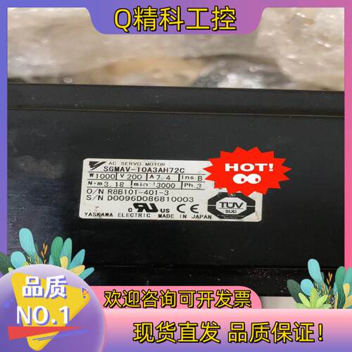 现货SGMAV-10A3AH72C安川电机二货件功能完好