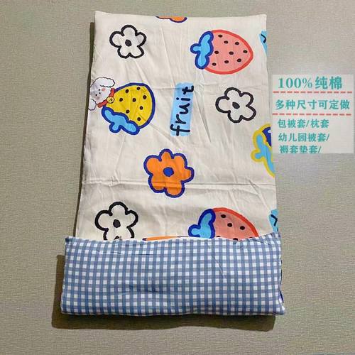 100%纯棉卡通床垫套婴儿褥子套儿童幼儿园褥套学生宿舍褥罩可定做