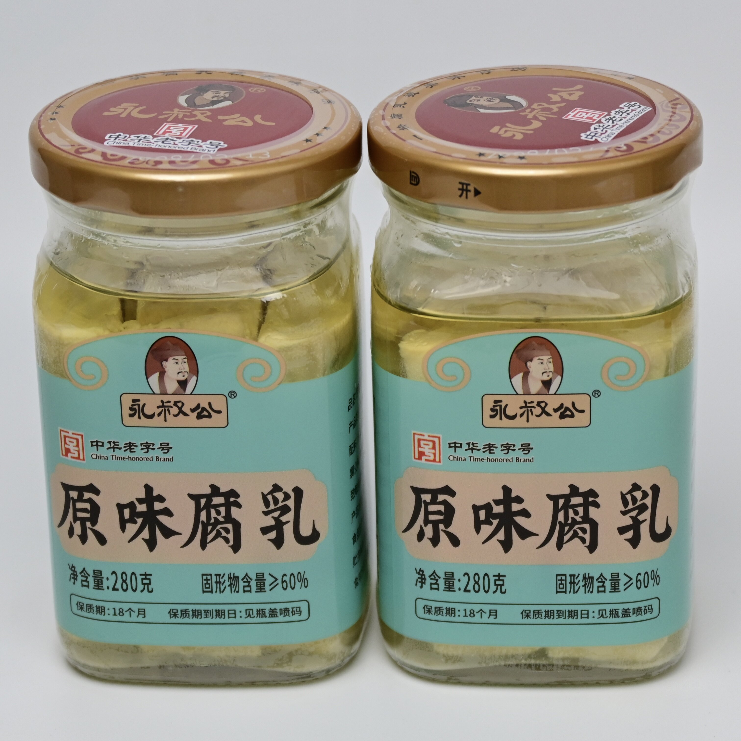 永叔公传统工艺发酵原味腐乳280g霉豆腐下饭搭档白豆腐清淡口味
