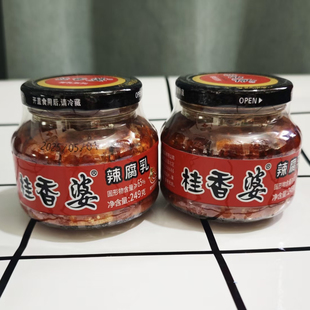 江西特产桂香婆辣腐乳249克香辣豆腐乳红油特辣霉豆腐下饭菜 包邮