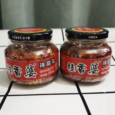 江西特产桂香婆辣腐乳249克香辣豆腐乳红油特辣霉豆腐下饭菜 包邮