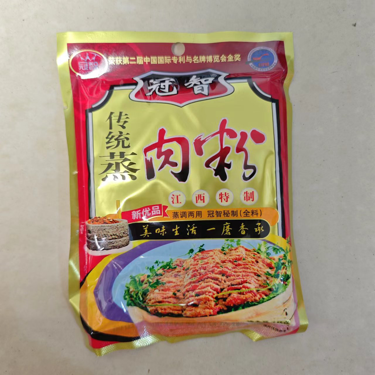 江西特产冠智传统蒸肉粉145克*5袋蒸鱼蒸排骨粉五香粉米粉 包邮