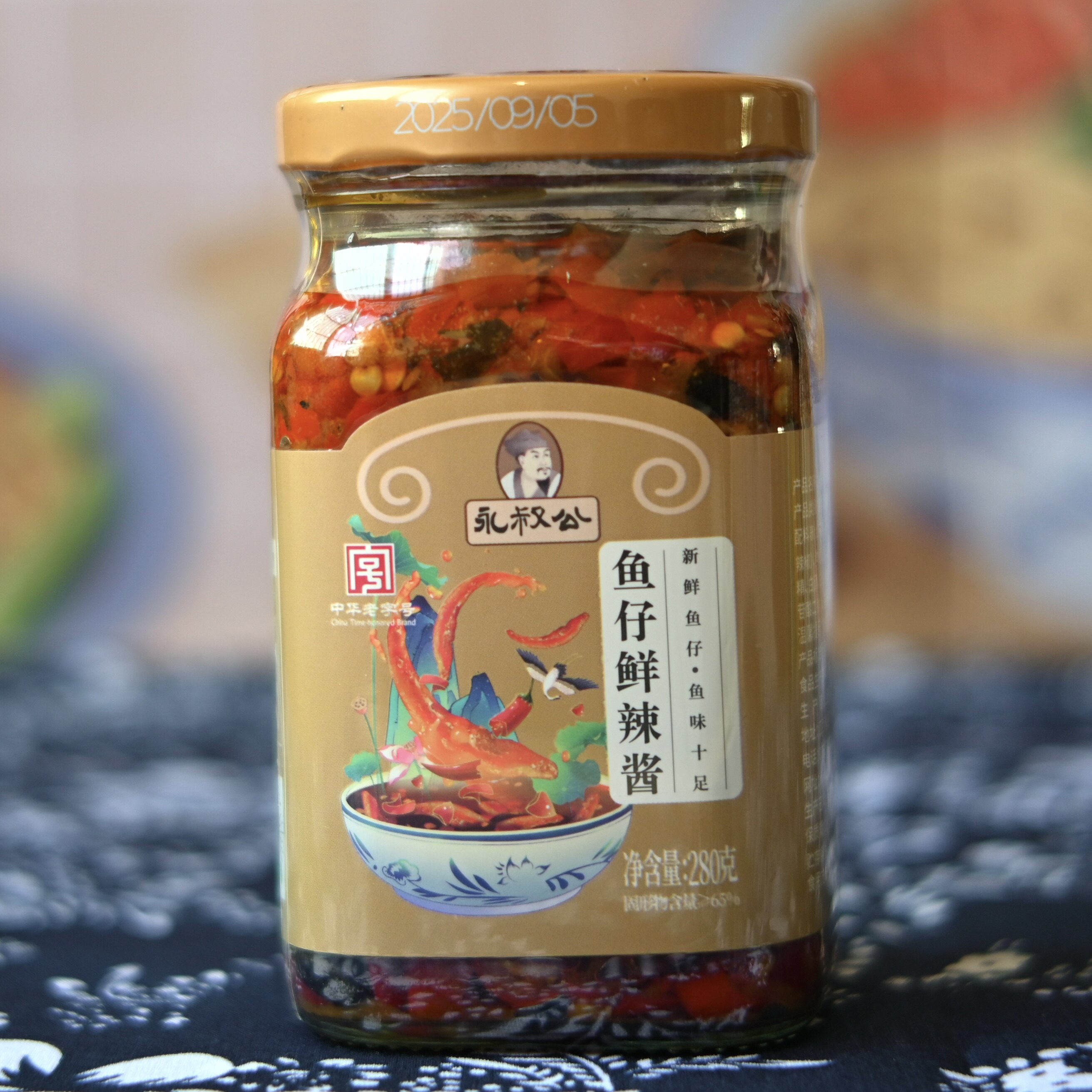 永叔公拌饭鱼仔辣椒酱280g下饭酱江西特产国潮鱼仔鲜辣酱下饭开胃