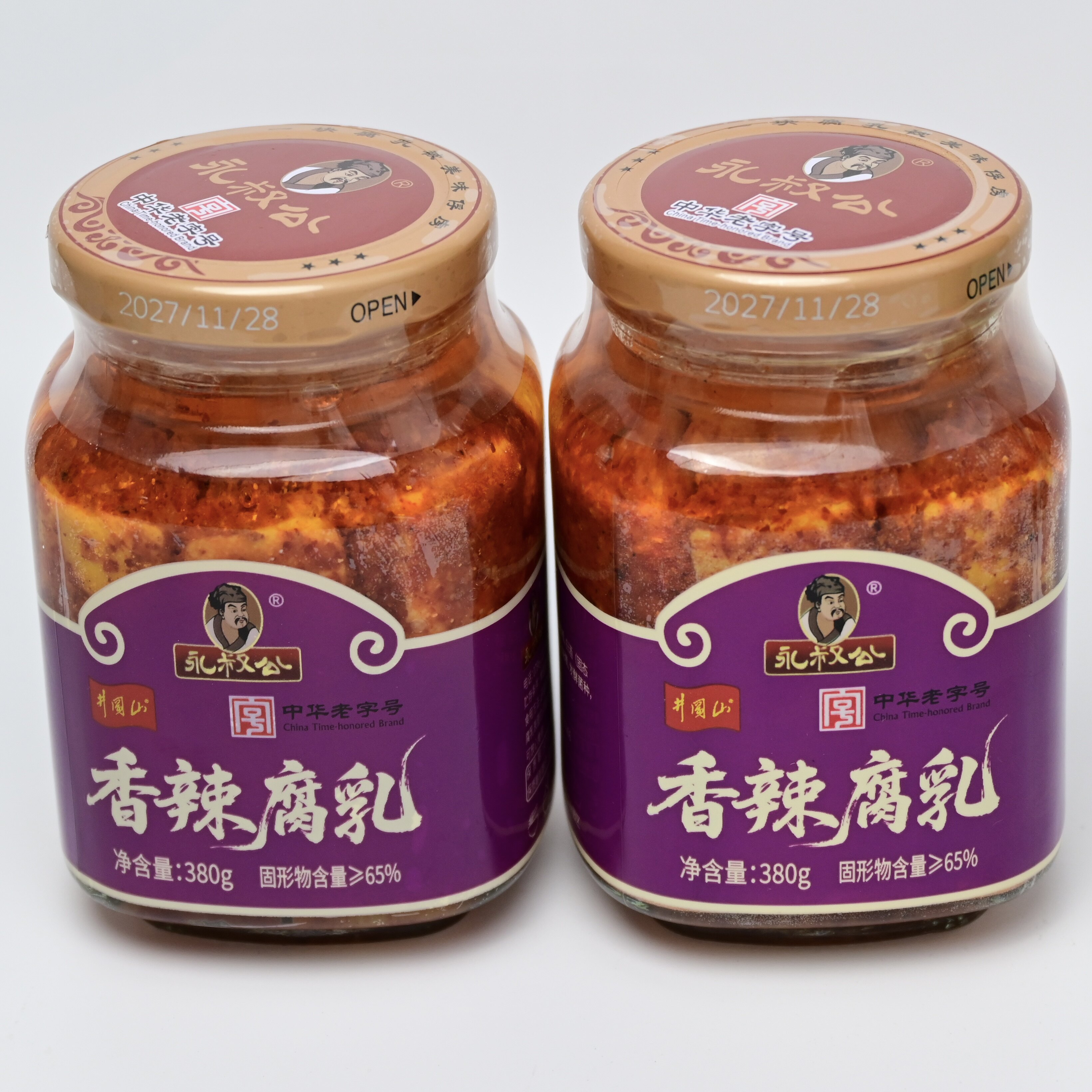 永叔公香辣豆腐乳380g*2瓶霉腐乳正宗江西特产下饭开胃红油农家