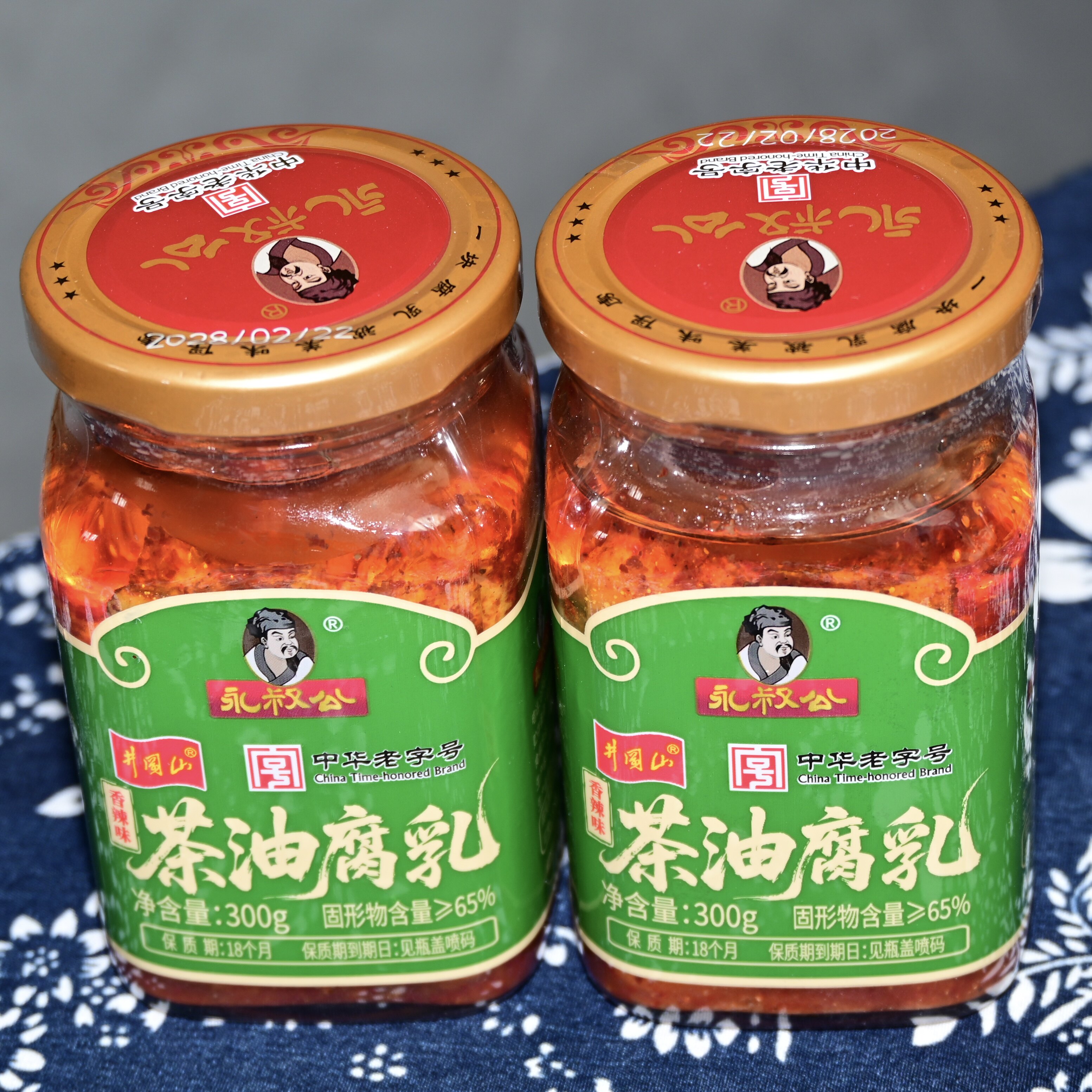 永叔公茶油腐乳300g*2瓶霉豆腐中华老字号豆腐乳下饭开味拌面