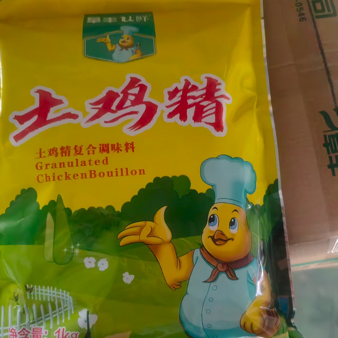 阜丰U鲜土鸡精复合调味料商用炒菜煲汤增鲜餐饮饭店火锅大包1kg