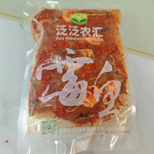 江西特产霉鱼咸鱼辣鱼吉安特产乐安永丰霉鱼梅鱼腌鱼梅香咸鱼鱼干